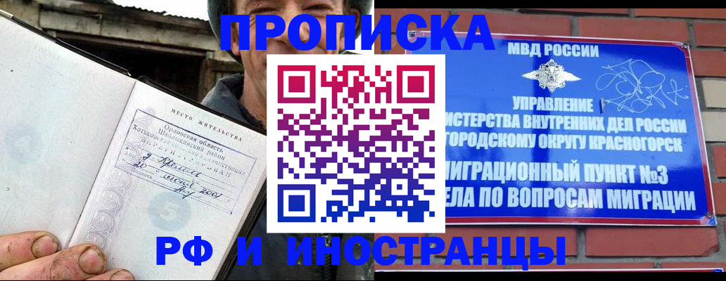 регистрация для школы в Лысково