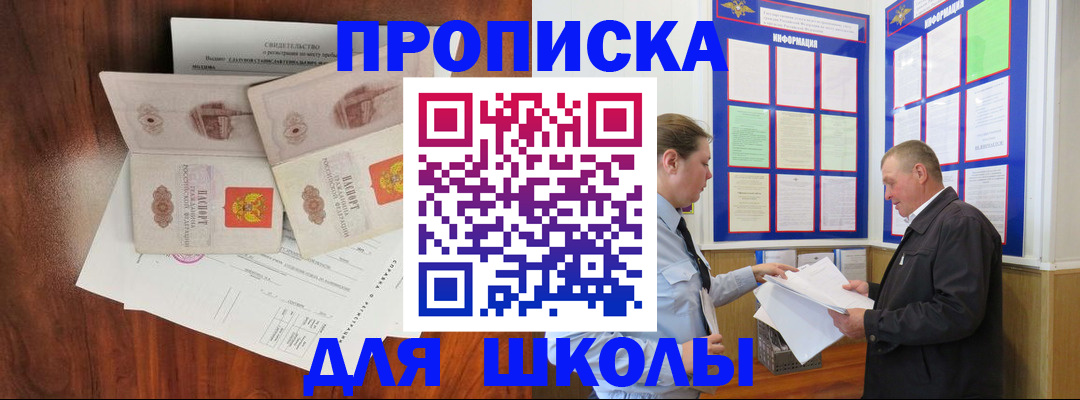 форма 3 в Лысково