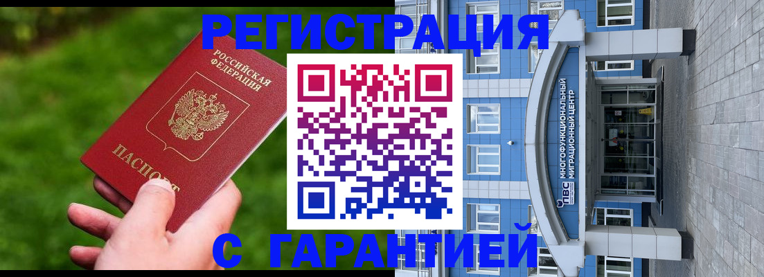 регистрация для школы в Лысково